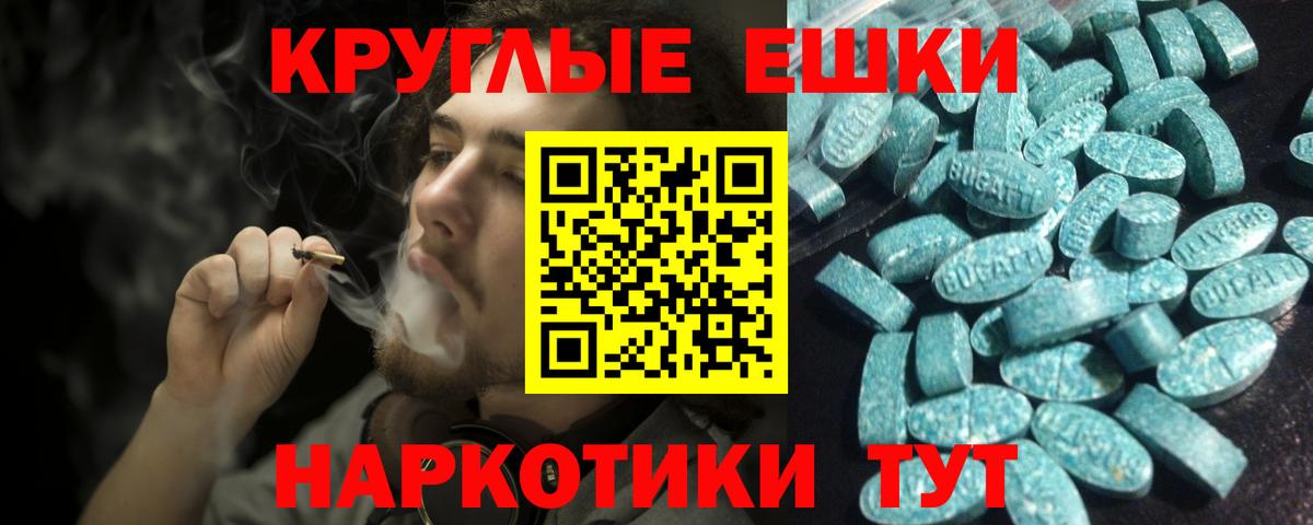 Ecstasy Punisher Ростов Великий