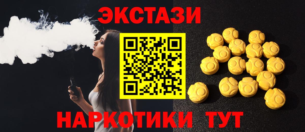 Ecstasy Philipp Plein    зеркало  Ростов Великий  Вход с VPN  дарк нет Telegram  ЭКСТАЗИ Cube 