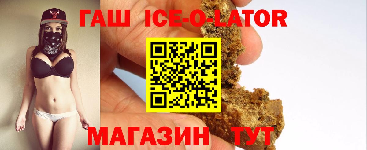 ГАШИШ хэш Ростов Великий