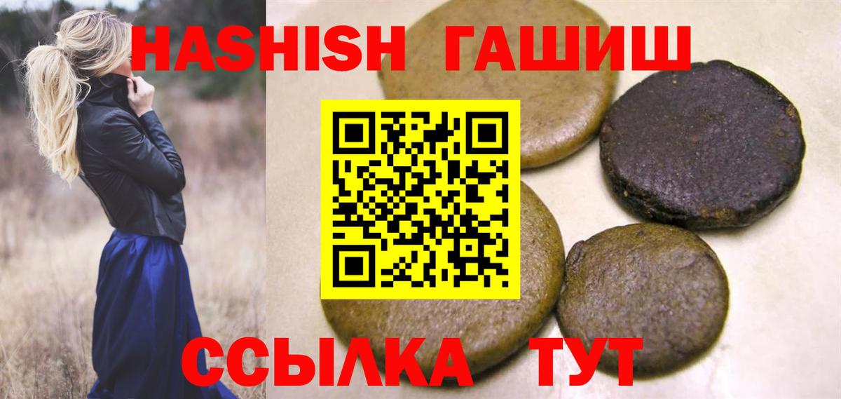 Ростов Великий  ГАШ VHQ  Вход с VPN 