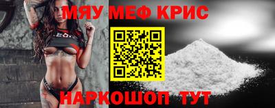 молекула духа Первоуральск