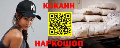 молекула духа Первоуральск