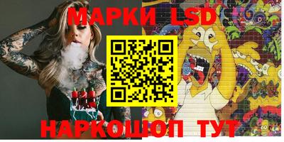 молекула духа Первоуральск