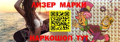 молекула духа Первоуральск