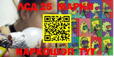 не бодяженный Партизанск