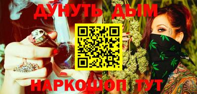 молекула духа Первоуральск
