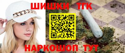 молекула духа Первоуральск