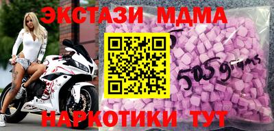 молекула духа Первоуральск