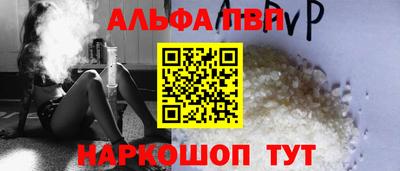 трава Пыть-Ях