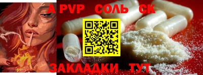 молекула духа Первоуральск