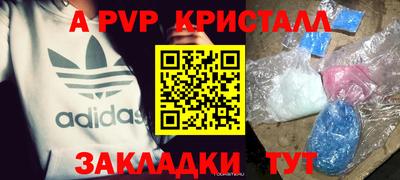 молекула духа Первоуральск