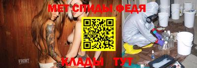 молекула духа Первоуральск