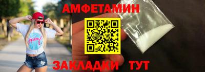 молекула духа Первоуральск