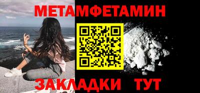 молекула духа Первоуральск