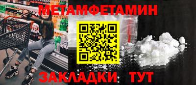 мескалин Пушкино
