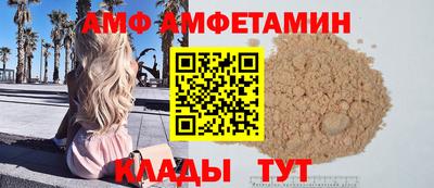 молекула духа Первоуральск