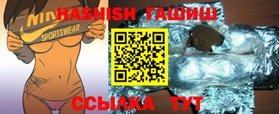 молекула духа Первоуральск