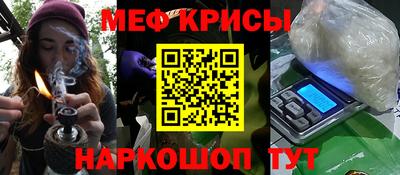 а пвп мука Пенза