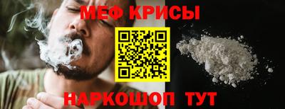 молекула духа Первоуральск