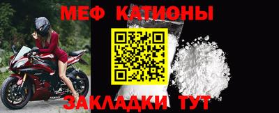 молекула духа Первоуральск