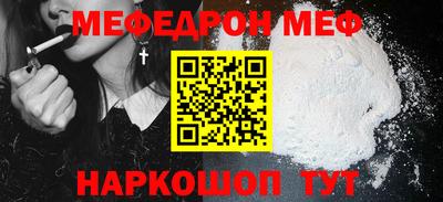 а пвп мука Пенза