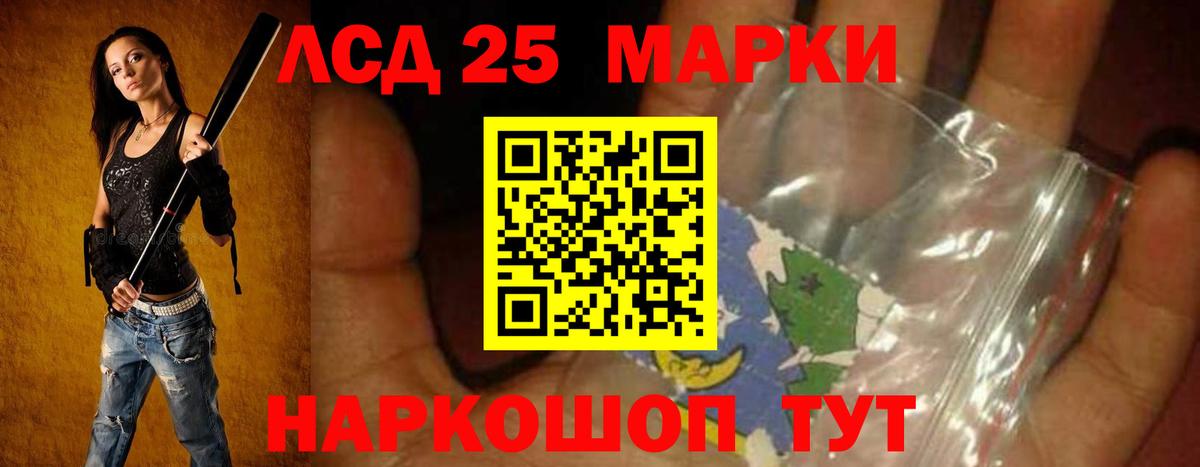 Ростов Великий  LSD-25 экстази  Лсд 25 экстази кислота  Вход с VPN  ЛСД экстази кислота 