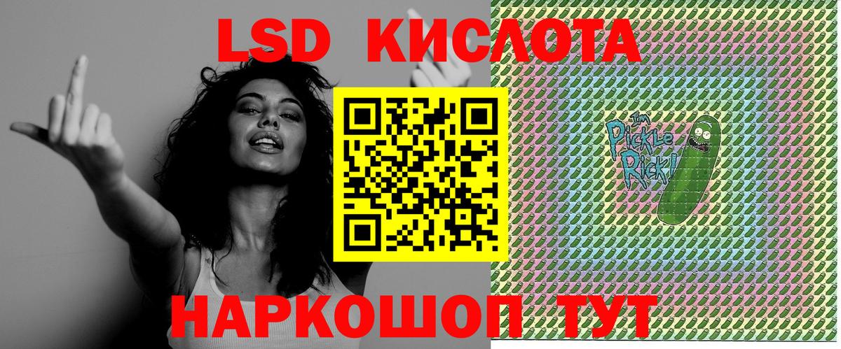 Марки NBOMe 1,8мг  Марки 25I-NBOMe  Ростов Великий  Вход с VPN  Марки NBOMe 1,8мг 