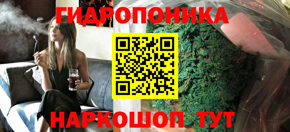 Ростов Великий  Канабис тримм  Вход с VPN  МАРИХУАНА индика  Марихуана Ganja 